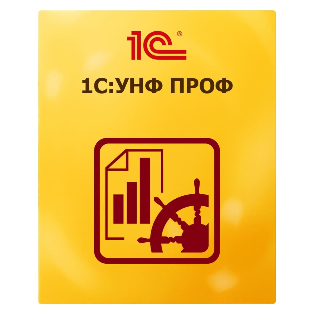 1С:Управление нашей фирмой 8 ПРОФ. Электронная поставка