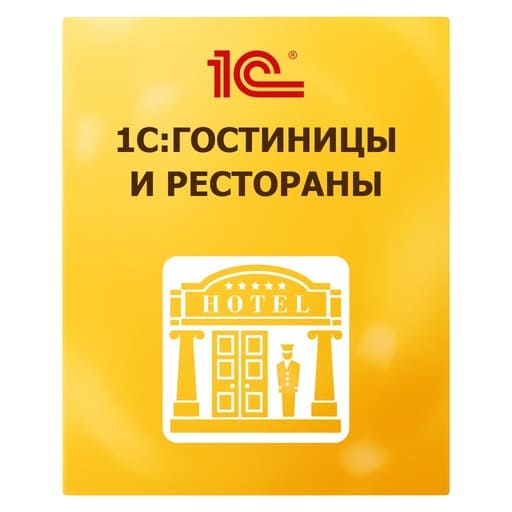 ФК:Учет в общепите. Электронная поставка