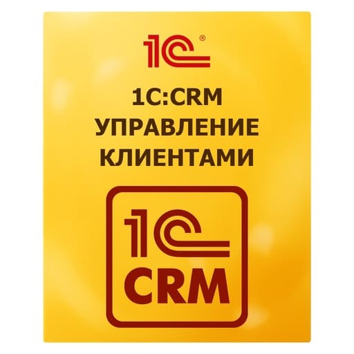 ЛИТ: Интеграция 1С:CRM с мессенджером WhatsApp расширенной версии. Поддержка на 1 год. Электронная поставка