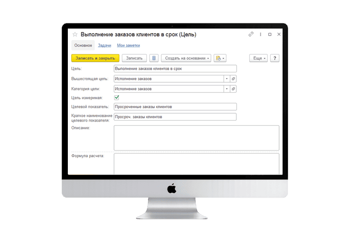 1С:ERP, КА или УХ<br>– что выбрать?