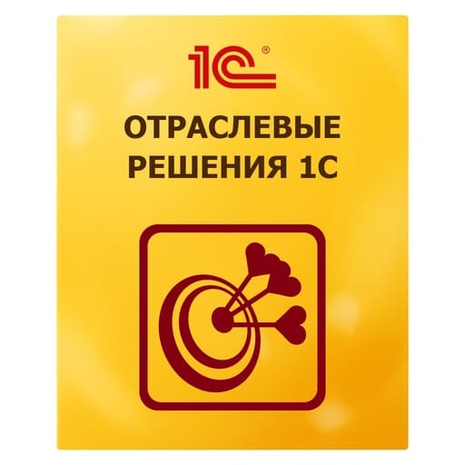 1С:Горнодобывающая промышленность 2. Модуль для 1С:ERP. Электронная поставка