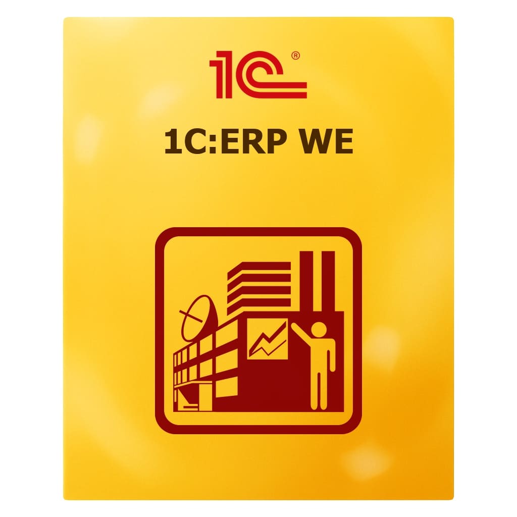 1С:ERP WE. Электронная поставка