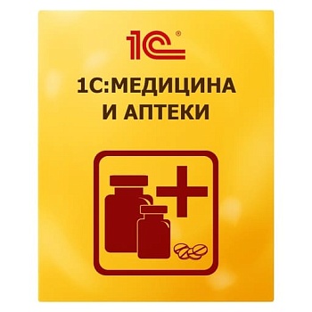 1С:Медицина. Больница. Редакция 2. Электронная поставка