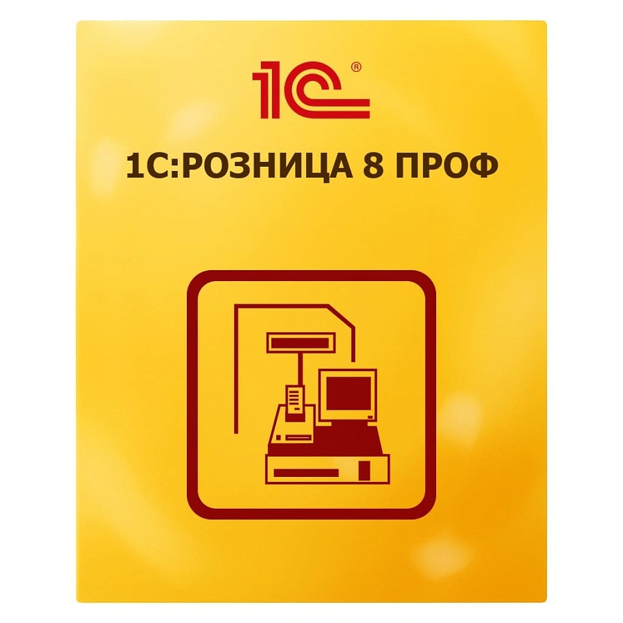 1С:Розница 8 ПРОФ. Электронная поставка